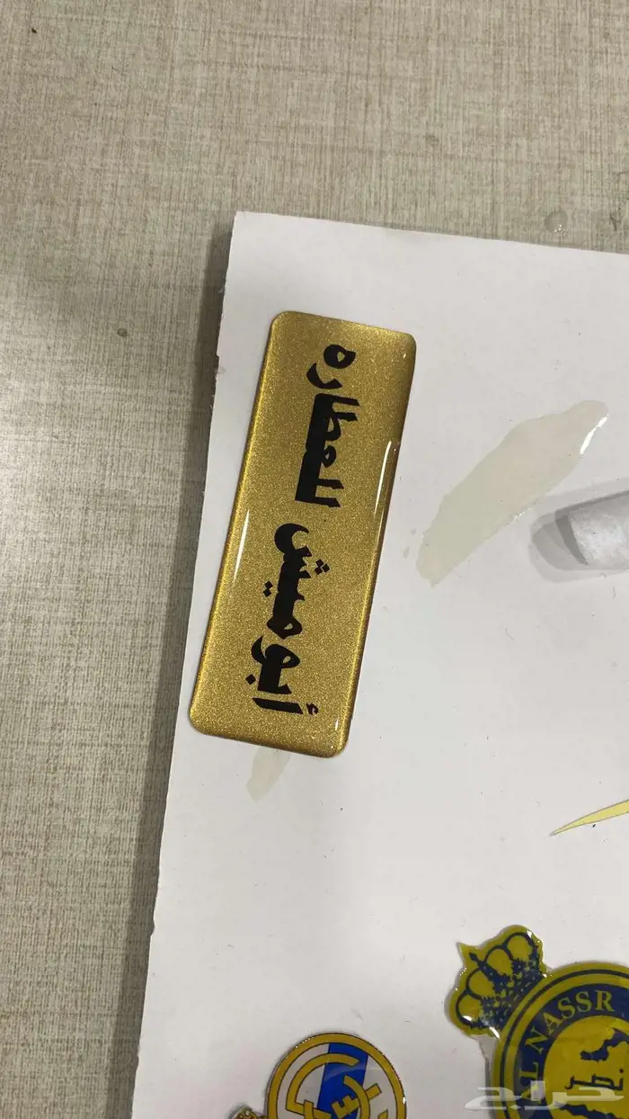 بطائق تعريفيه معدنيه (تاج نيم) 2