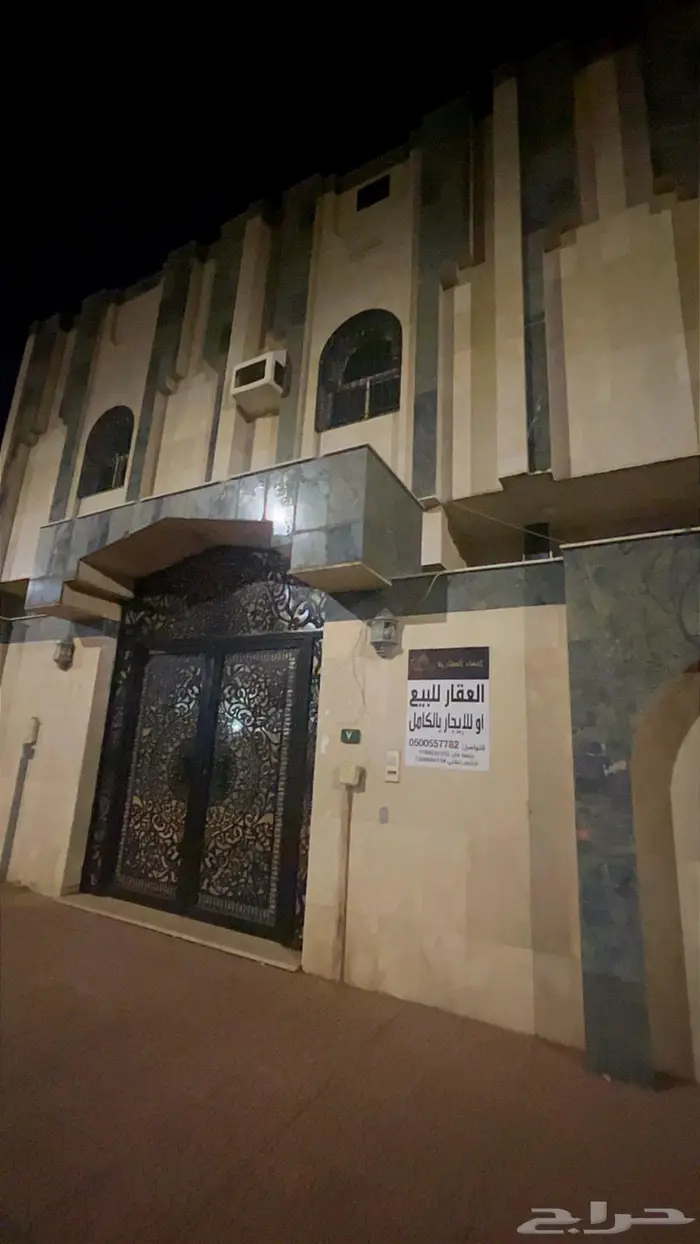 عمارة للبيع بالمدينة المنورة حي الهجرة 0