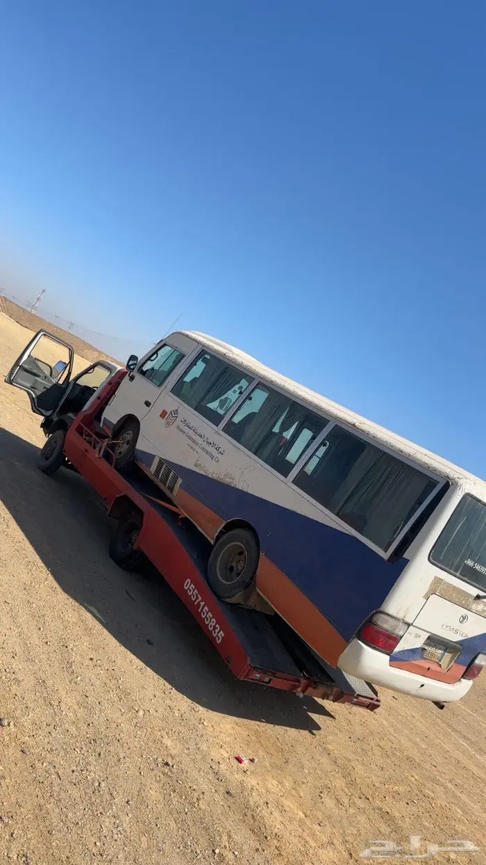 سطحه الوجه 1