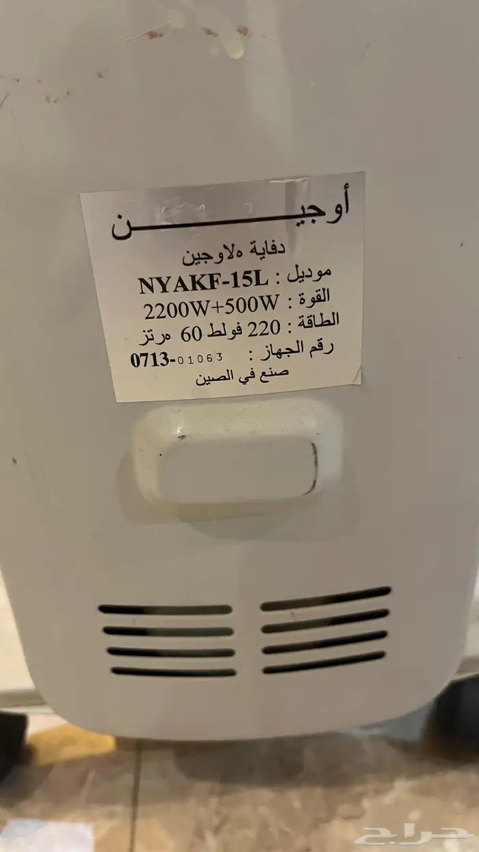 دفايات زيتيه للبيع 2