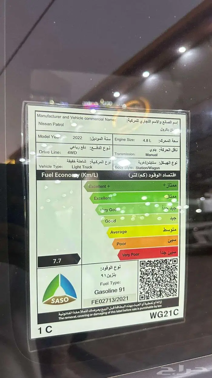 نيسان باترول فتك قير عادي فل كامل 6