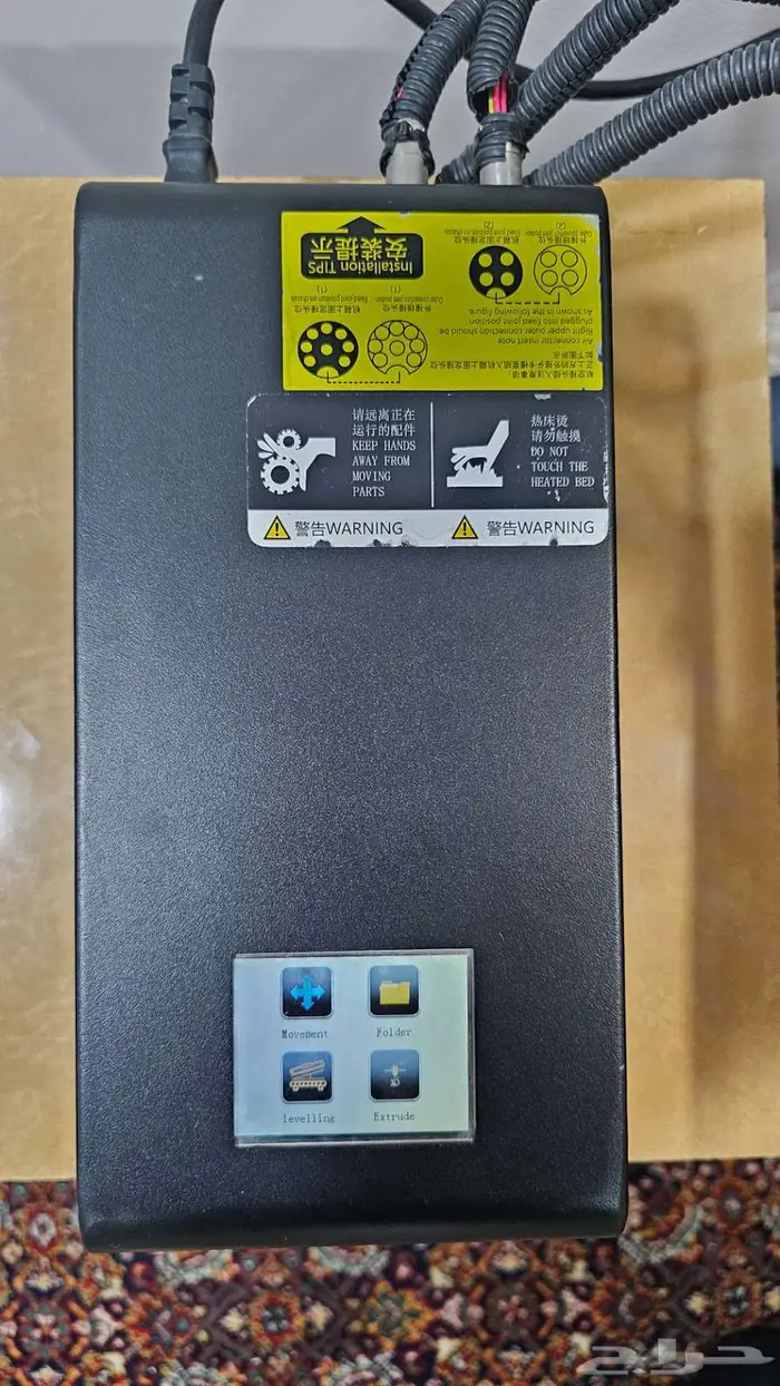 طابعة ثلاثية الأبعاد 3D Printer 7