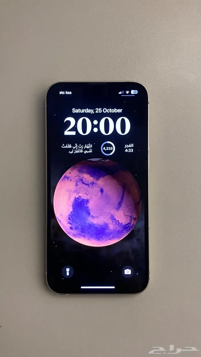 ايفون 13 ابيض 1100 قابل للمفاوضه 4