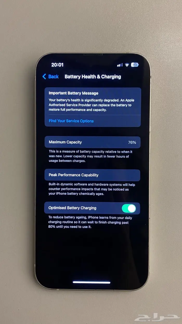 ايفون 13 ابيض 1100 قابل للمفاوضه 5
