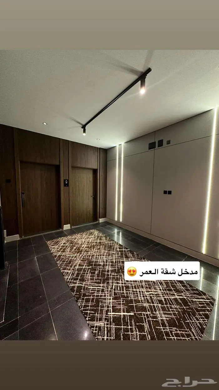 شقة مودرن خياليه 0