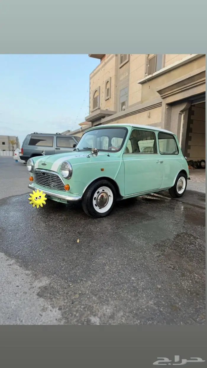 ميني كلاسيك 1975 1