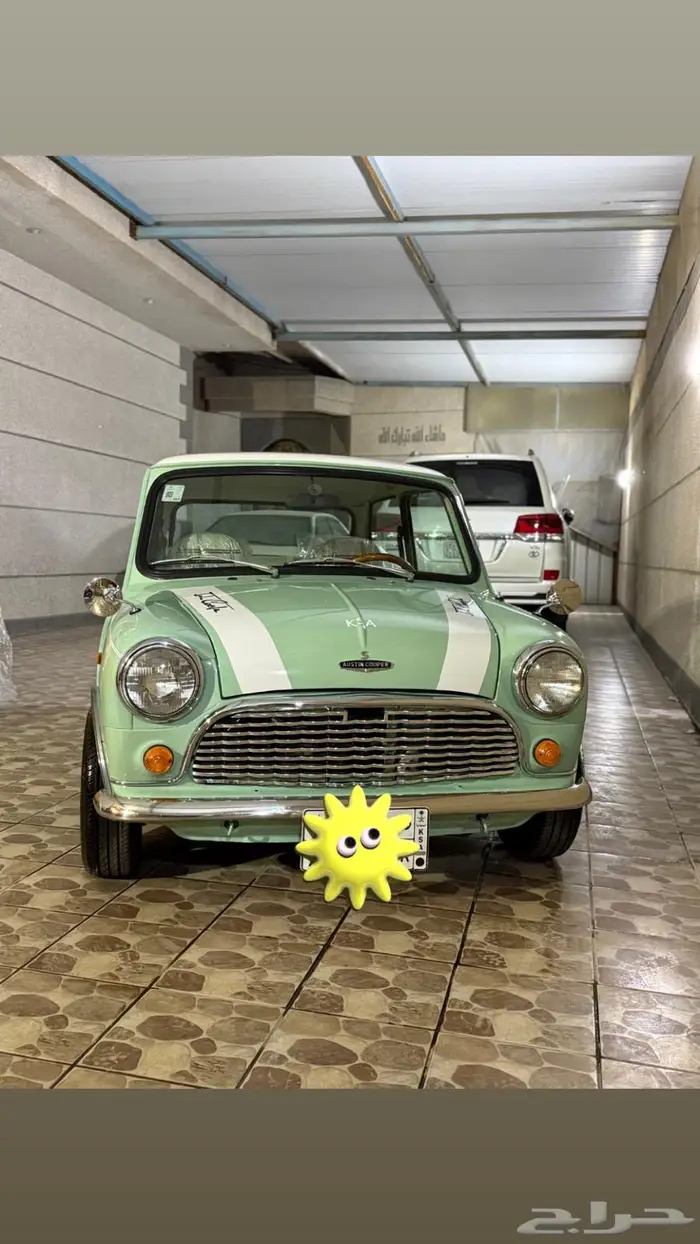 ميني كلاسيك 1975 1