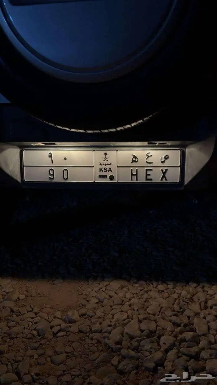 لوحة مميزة 90 0