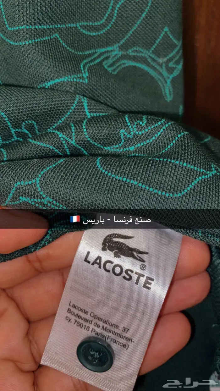 تيشيرتات لاكوست اصلية جديدة Lacost 9
