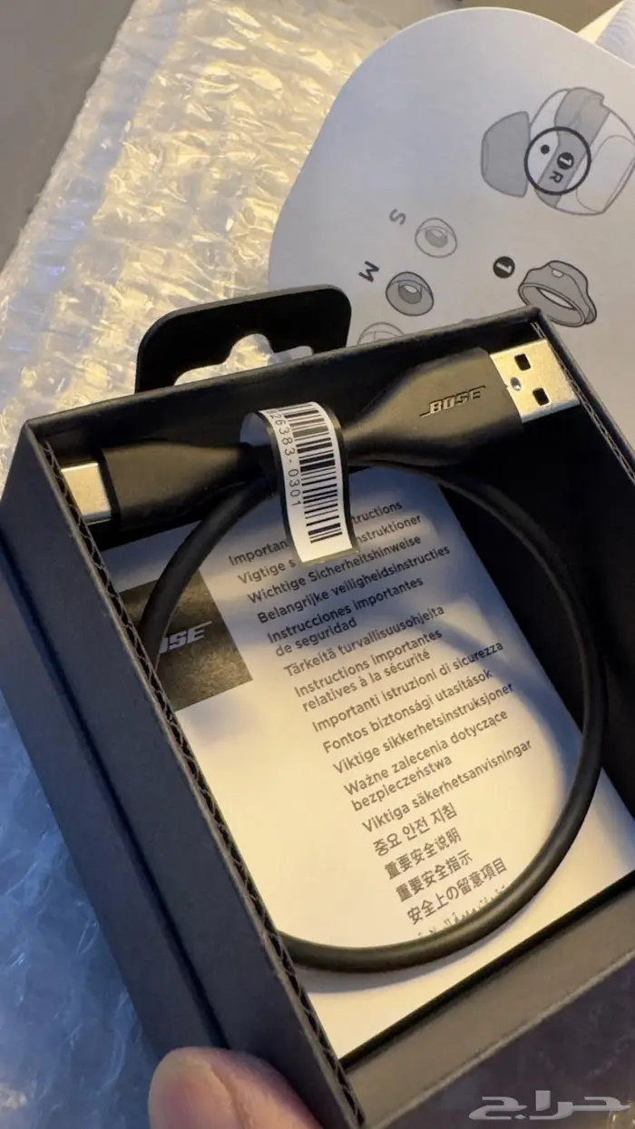 علبة أو بوكس سماعة بوز كوايت كمفورت 2 3