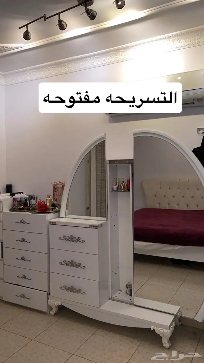 طقم غرفة نوم الدمام - الروضه 4