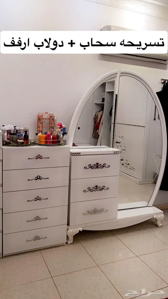 طقم غرفة نوم الدمام - الروضه 0