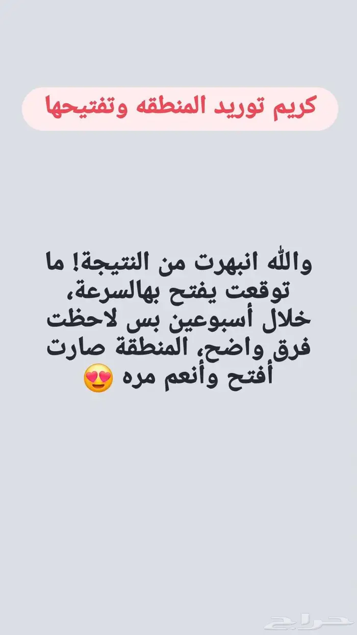 عروضنا القويه أكتوبر 16