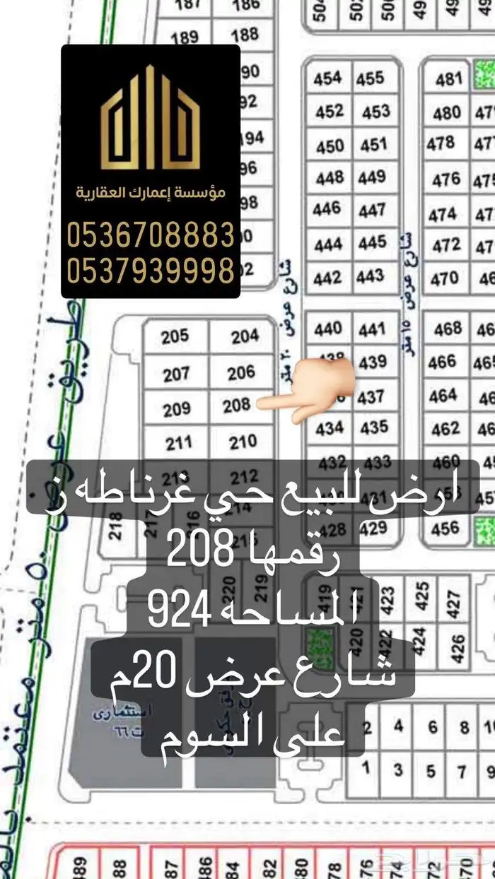 غرناطه 4