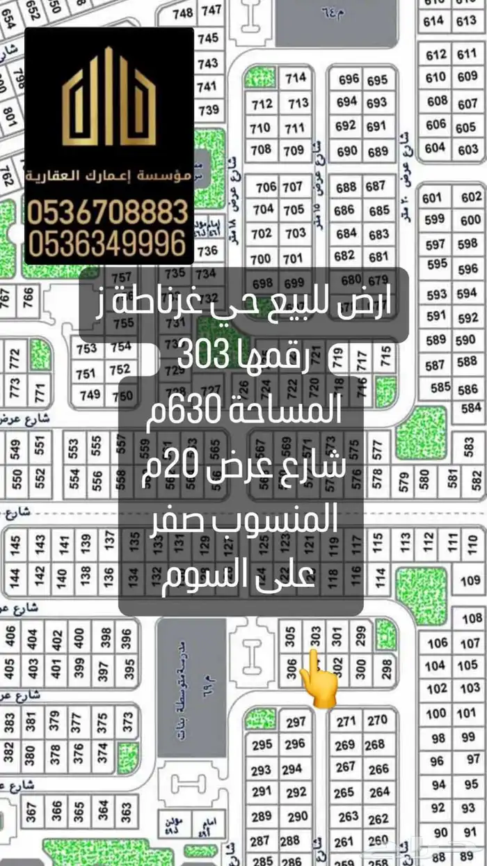 غرناطه 2