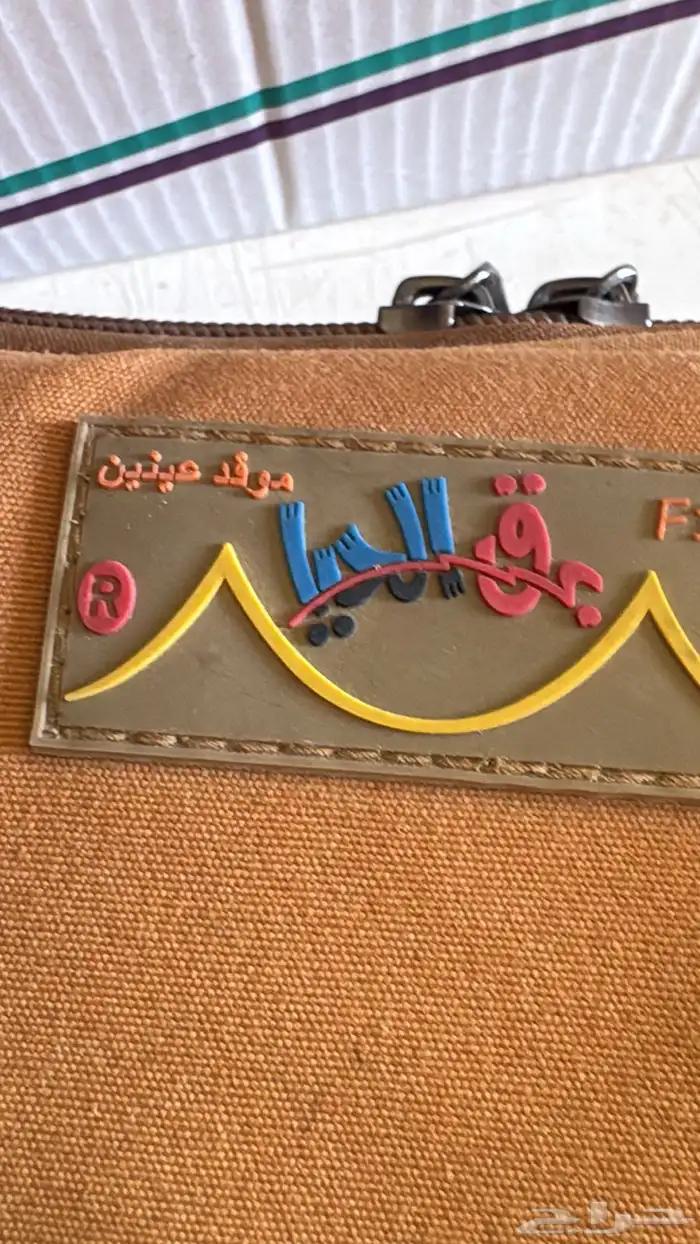 عزبةقهوه 2