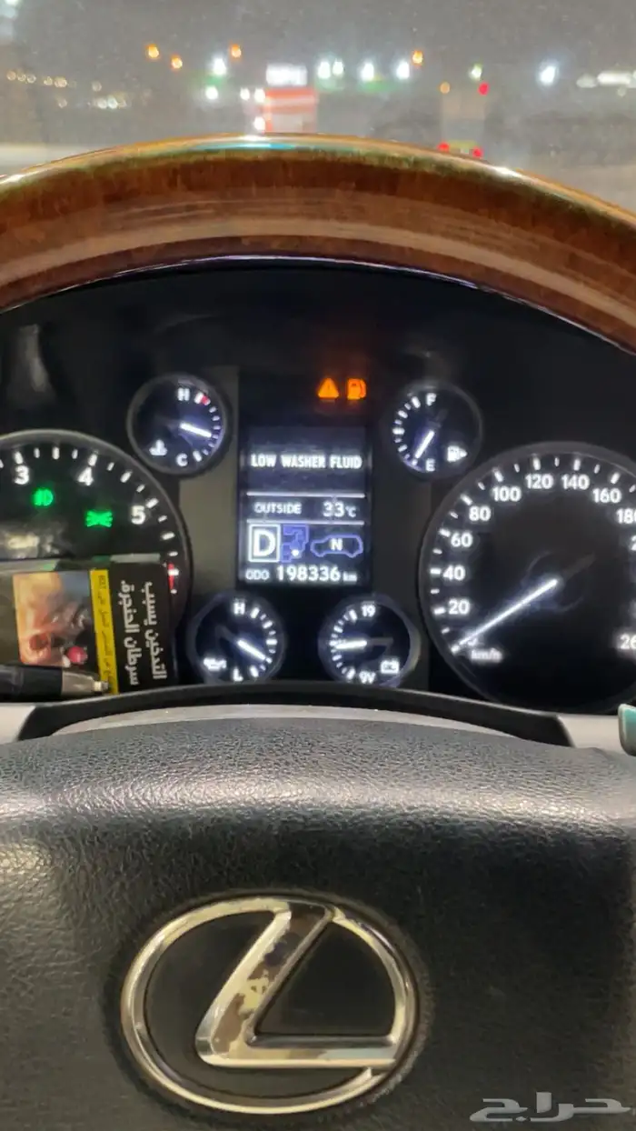 جيب لكزس 2015 5