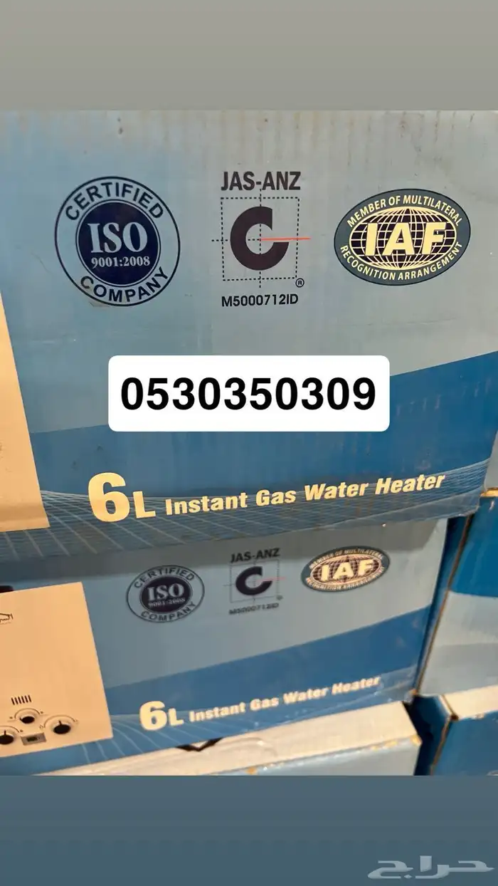 سخان مويه غاز ( بدون كهرباء ) 9