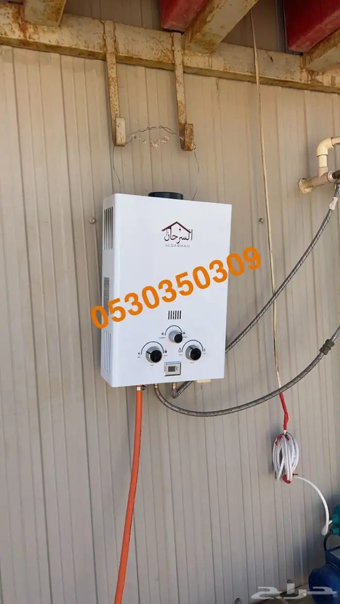 سخان ماء على الغاز ( بدون كهرباء ) 9