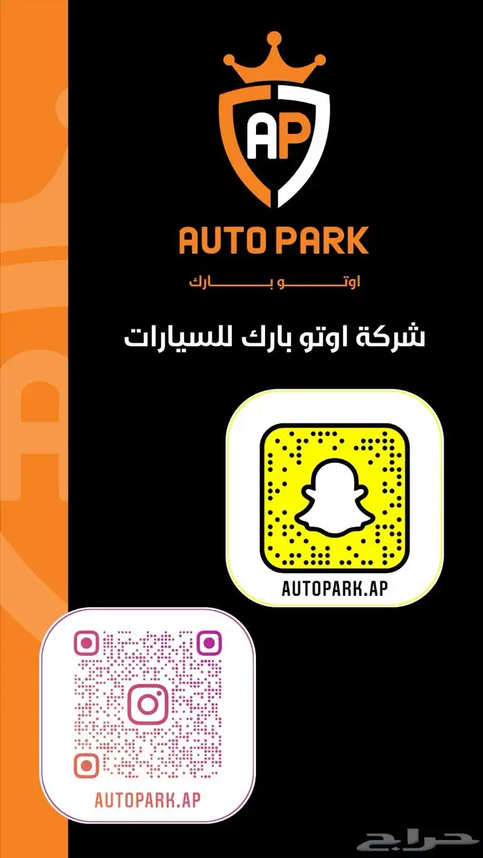 بورش ماكان S 2015 بحالة نظيفة 22