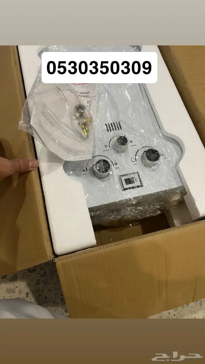 سخان مويه غاز ( بدون كهرباء ) 10