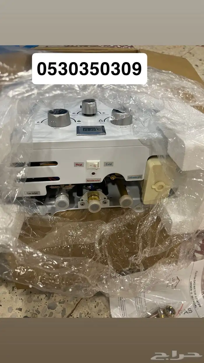 سخان غاز ( بدون كهرباء ) 5