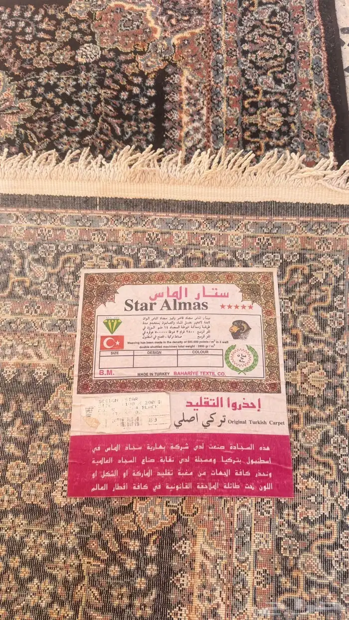 تراث 3