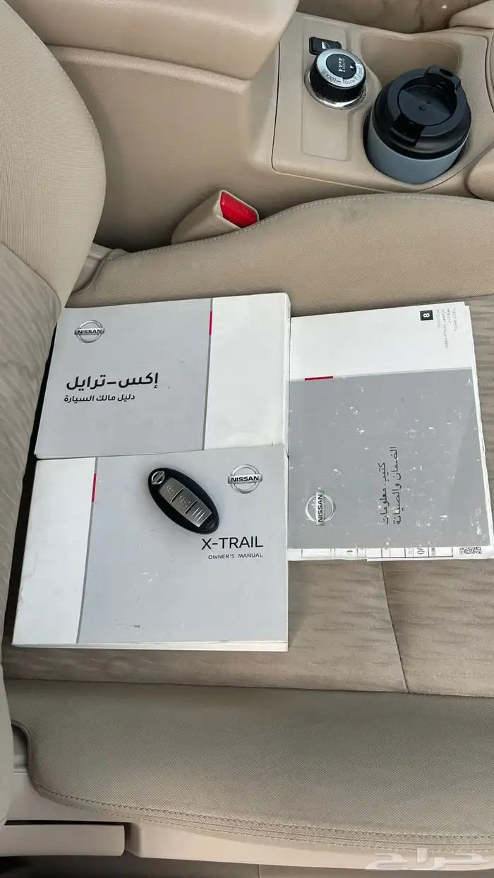 نيسان اكستريل 2020 12