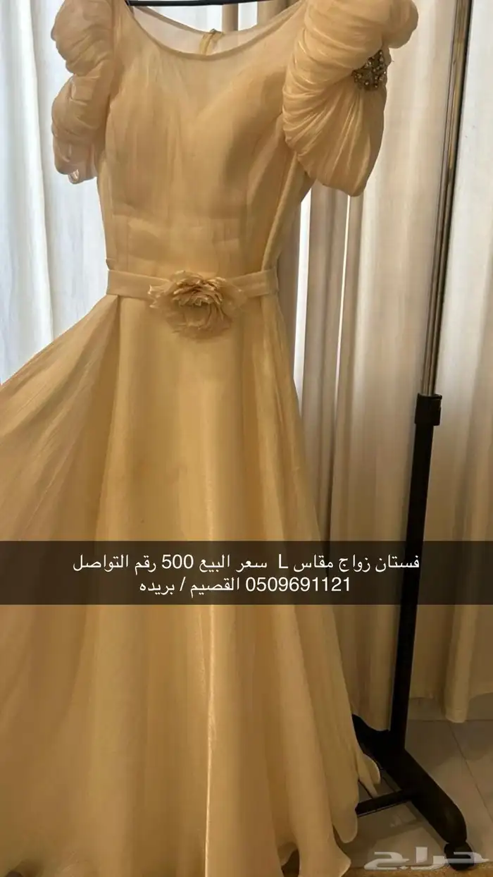 فساتين سهره 0