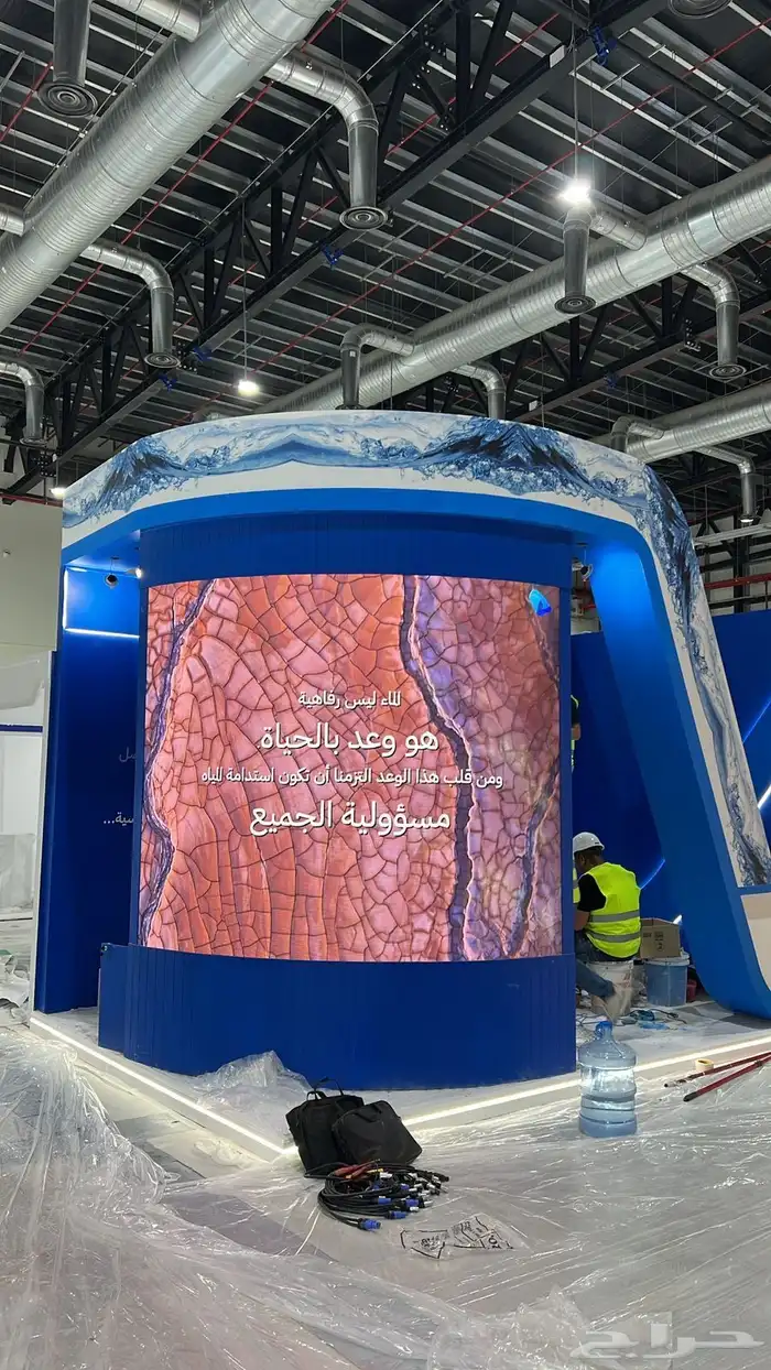 شاشات فليكسبول - شاشات عملاقه - عرضية 9