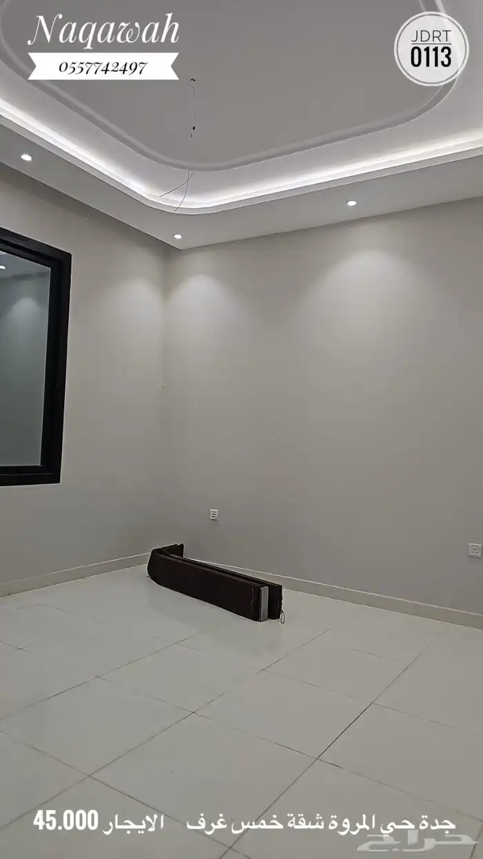 للايجار شقة خمس غرف في المروة ب 45.000 8