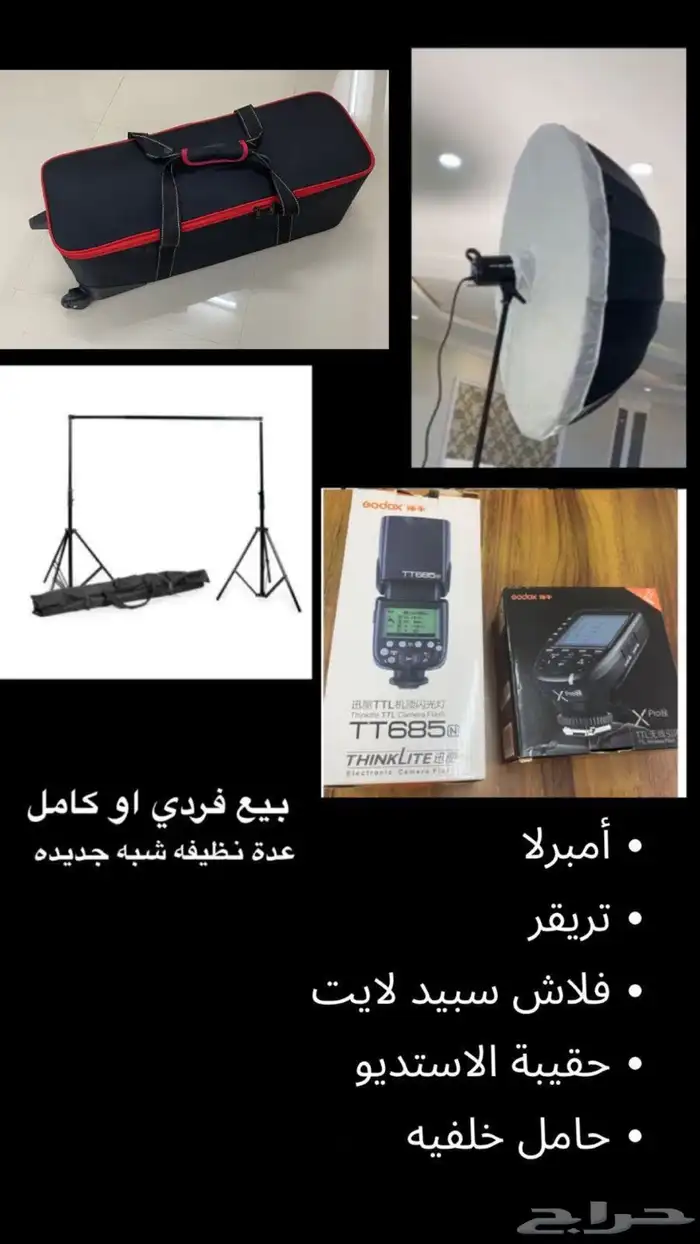 معدات تصوير 0