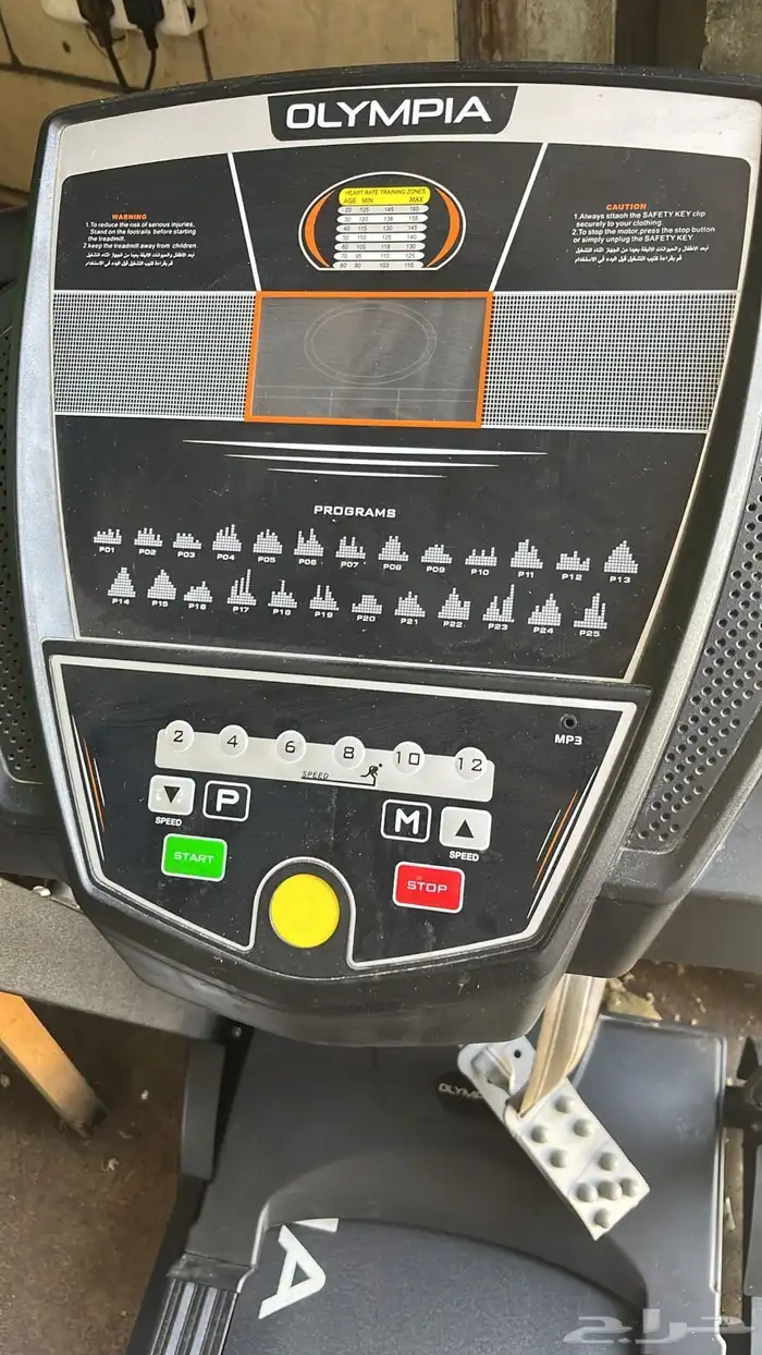 سير رياضي اولمبيا 1