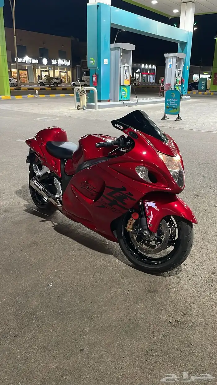 هايبوزا 2