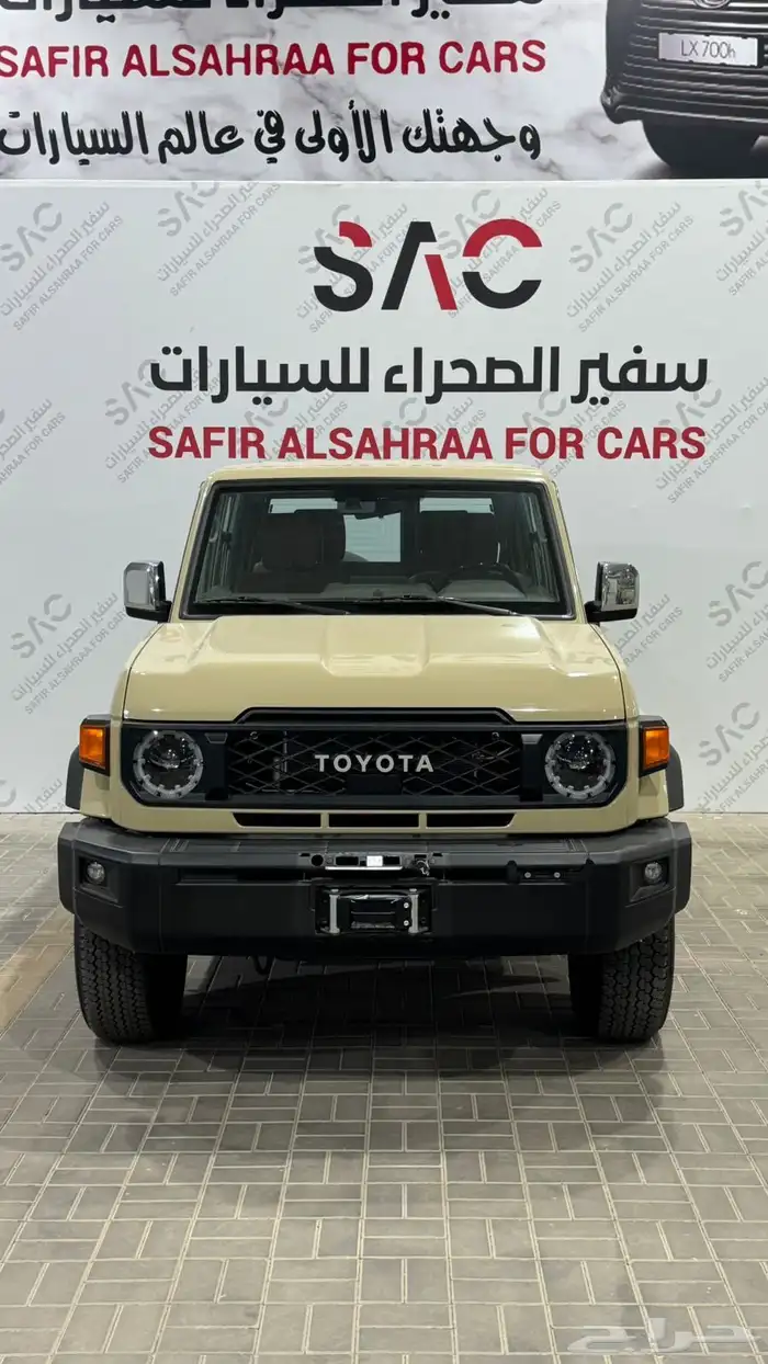 المركبه ربع بريمي فل كامل بيج داخل جملي 2025 0
