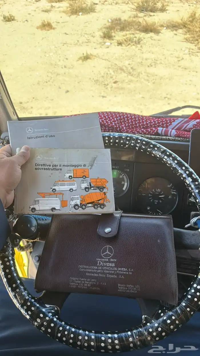 للبيع البي صنف المديل 1996 9