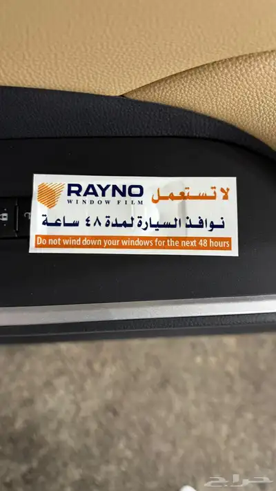 جيب راف فور 2025 index