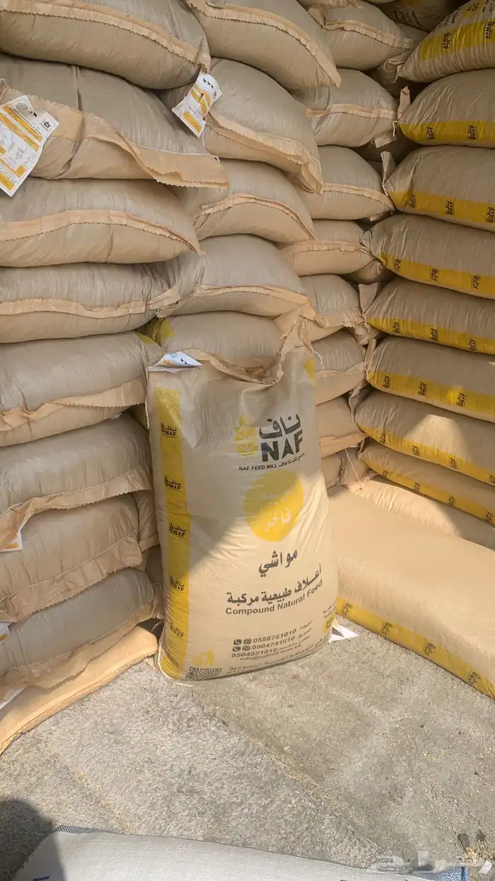 مكعب الماشية ناف فاخر 13 1