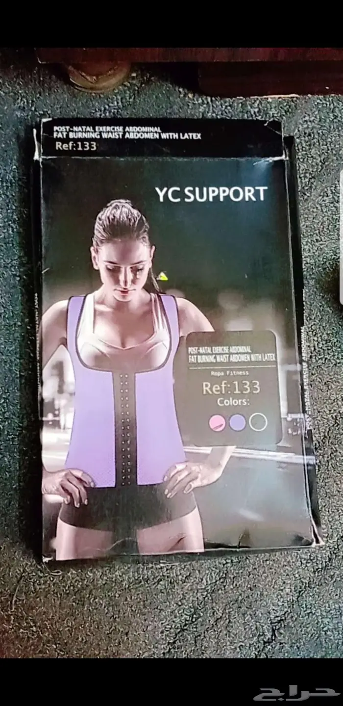 نرجس فلو للملابس الجاهزة فرع المخواة 0