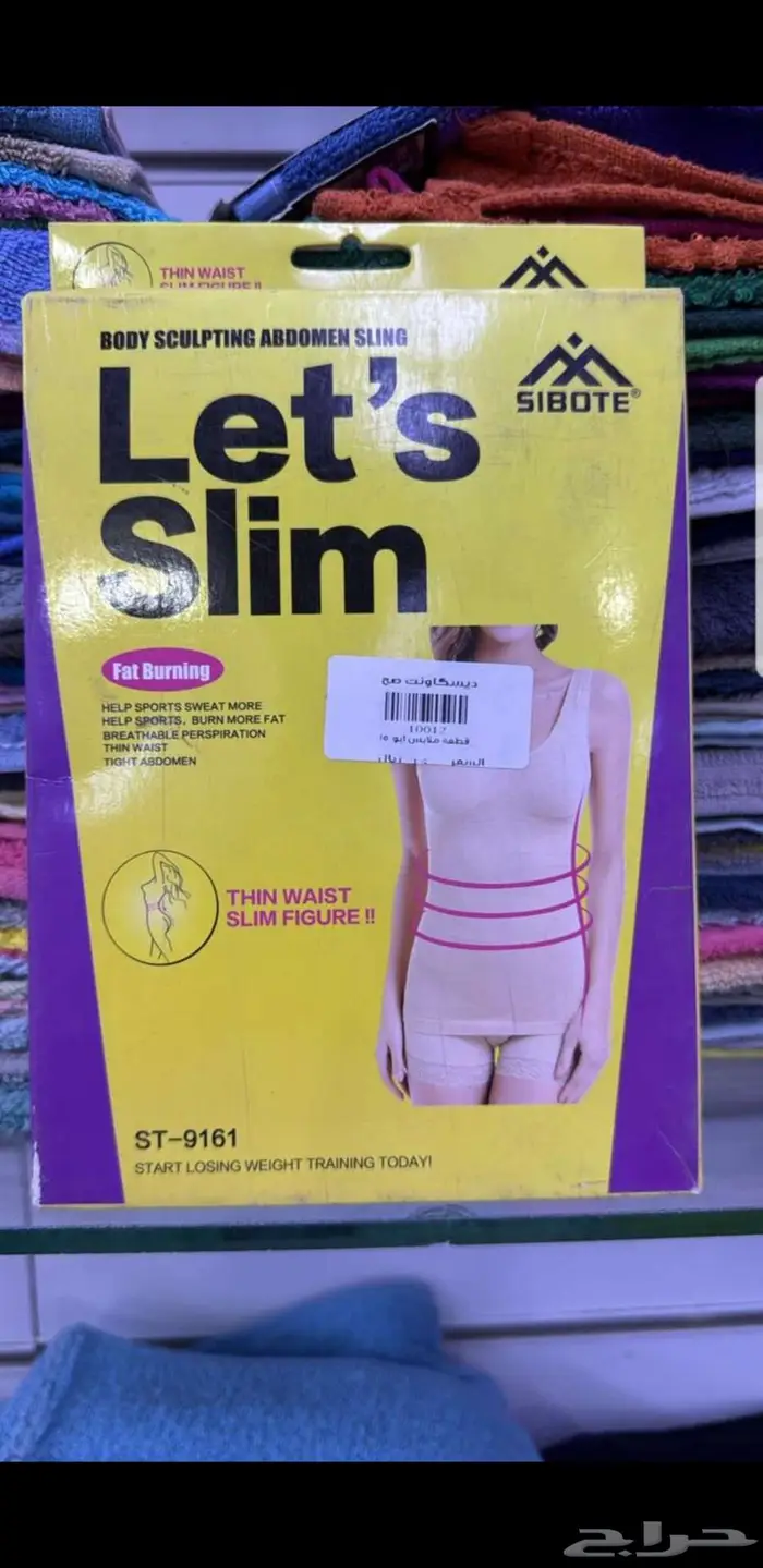 نرجس فلو للملابس الجاهزة فرع المخواة 4