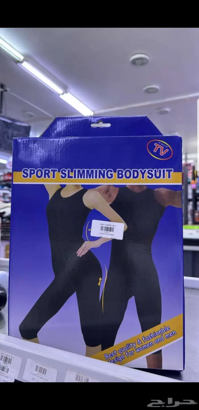 نرجس فلو للملابس الجاهزة فرع المخواة 3