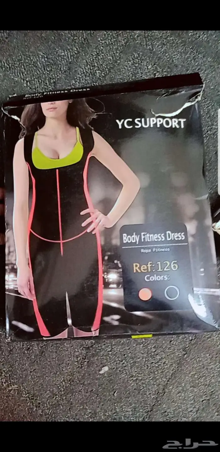 نرجس فلو للملابس الجاهزة فرع المخواة 5