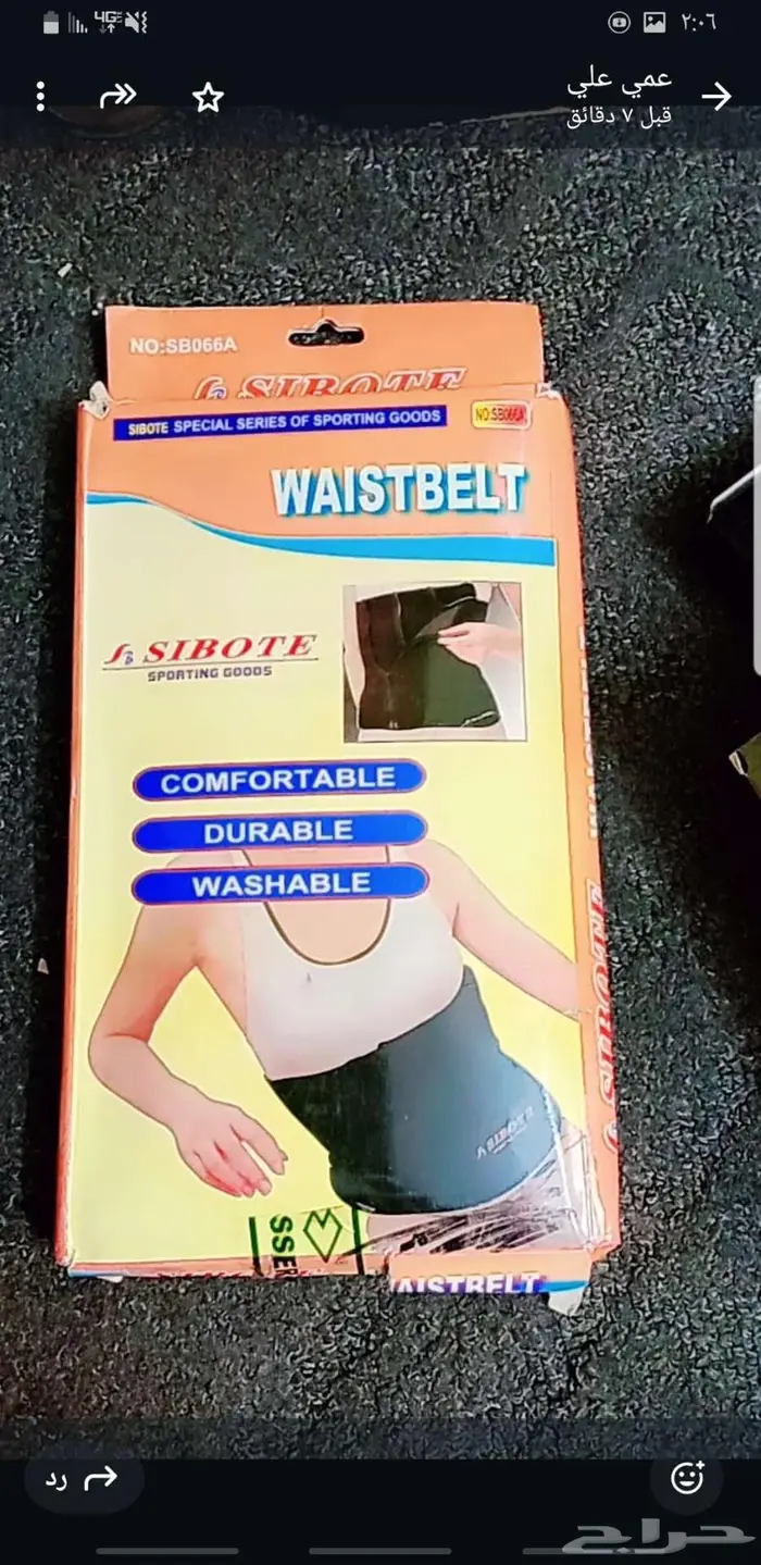 نرجس فلو للملابس الجاهزة فرع المخواة 8