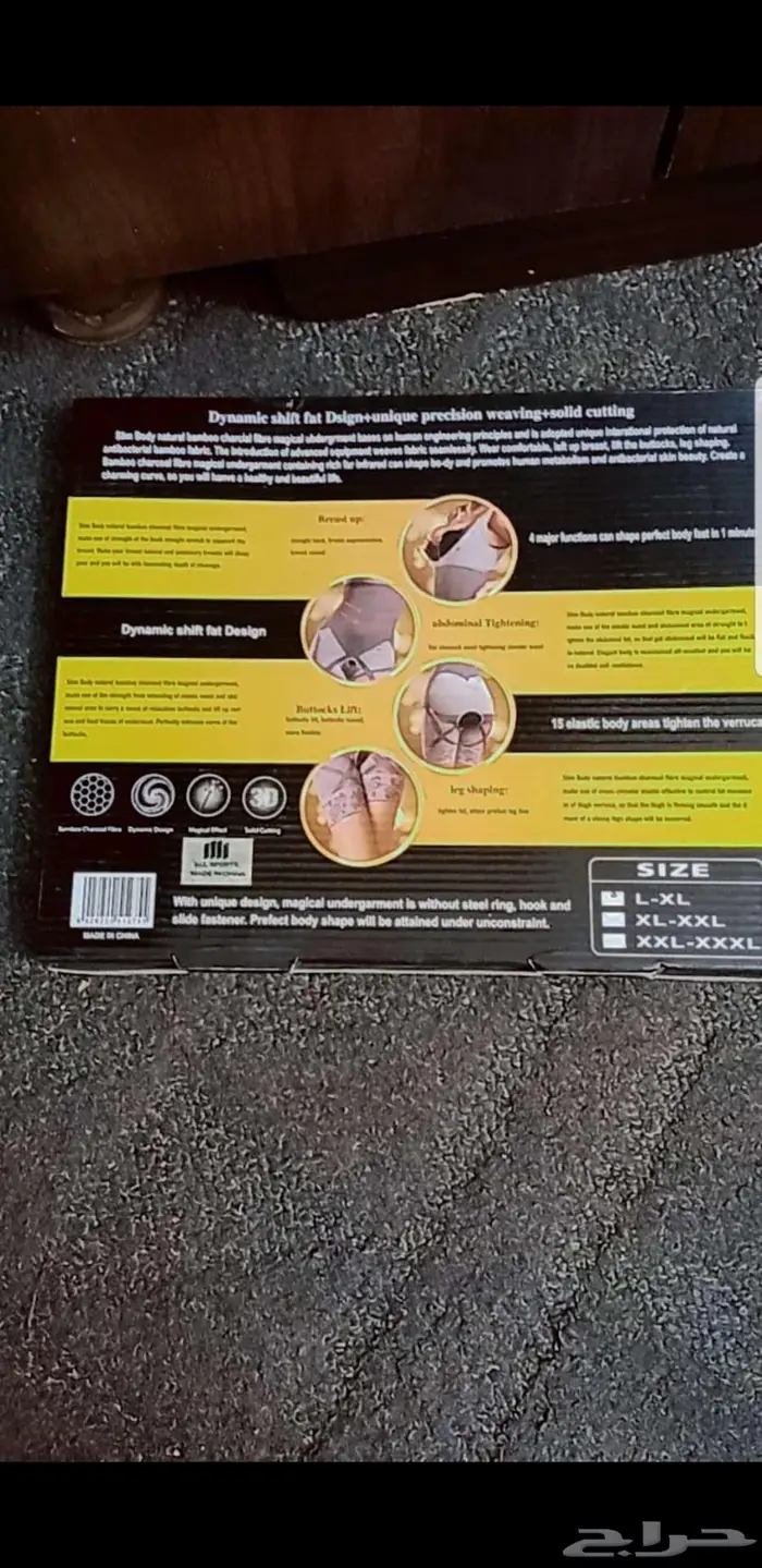 نرجس فلو للملابس الجاهزة فرع المخواة 10