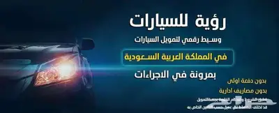 شيري اريزو 8 كومفورت 2025 _ لعملاء البنوك والشركات index