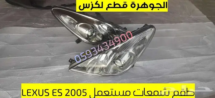 طقم شمعات مستعمل اصلى لكزس LEXUS ES 300 2005 0