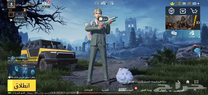 حساب ببجي أسطوري للبيع 0