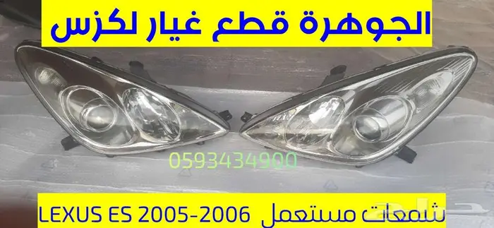 طقم شمعات مستعمل اصلى لكزس LEXUS ES 300 2005 1