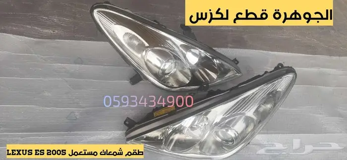 طقم شمعات مستعمل اصلى لكزس LEXUS ES 300 2005 2