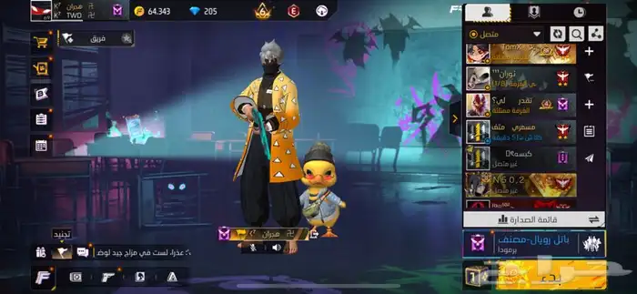 حساب فري فايرر للبيع 0